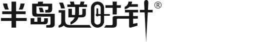 四重验真操作方法